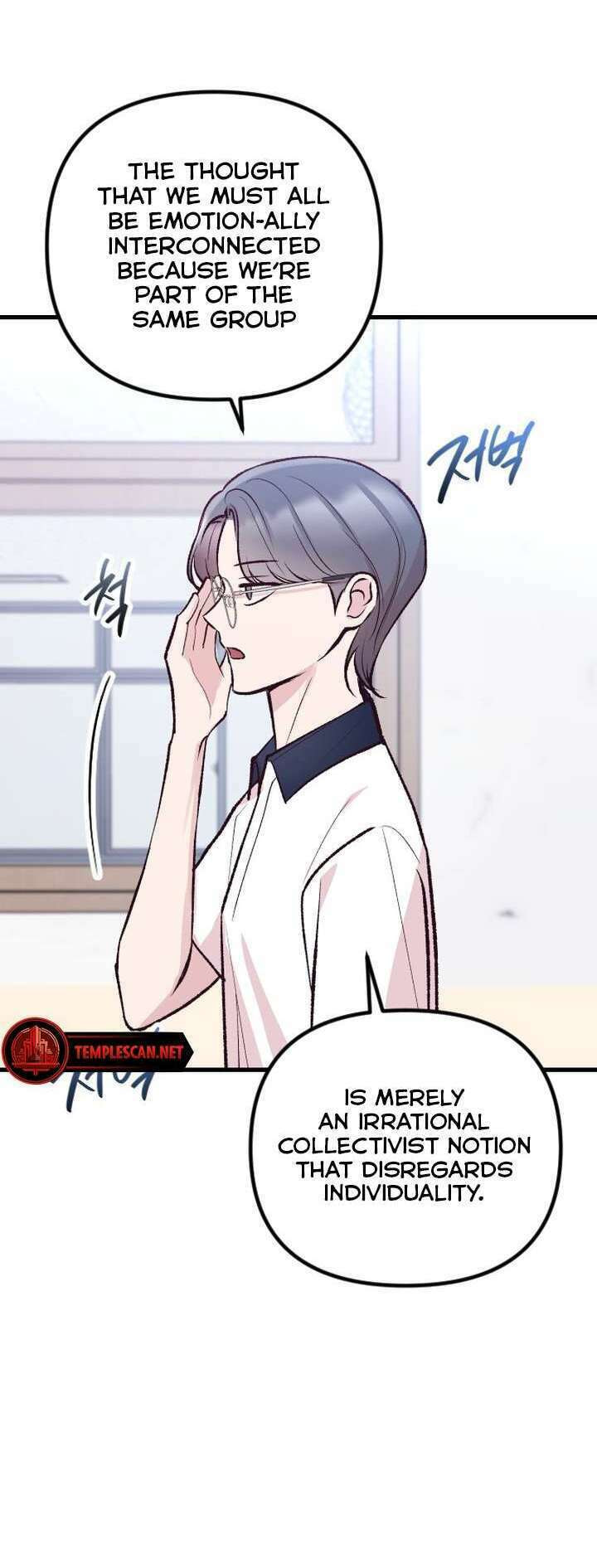 Meet in the Middle Chapter 17 page 20 - 