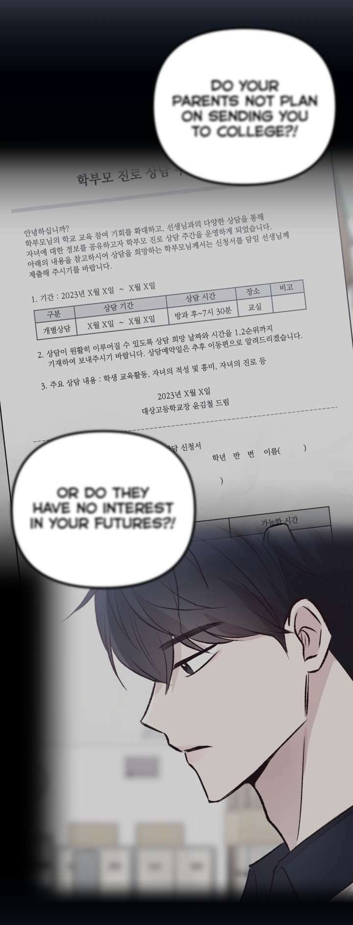 Meet in the Middle Chapter 18 page 69 - 