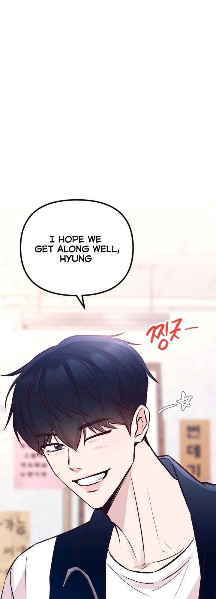 Meet in the Middle Chapter 22 page 17 - 