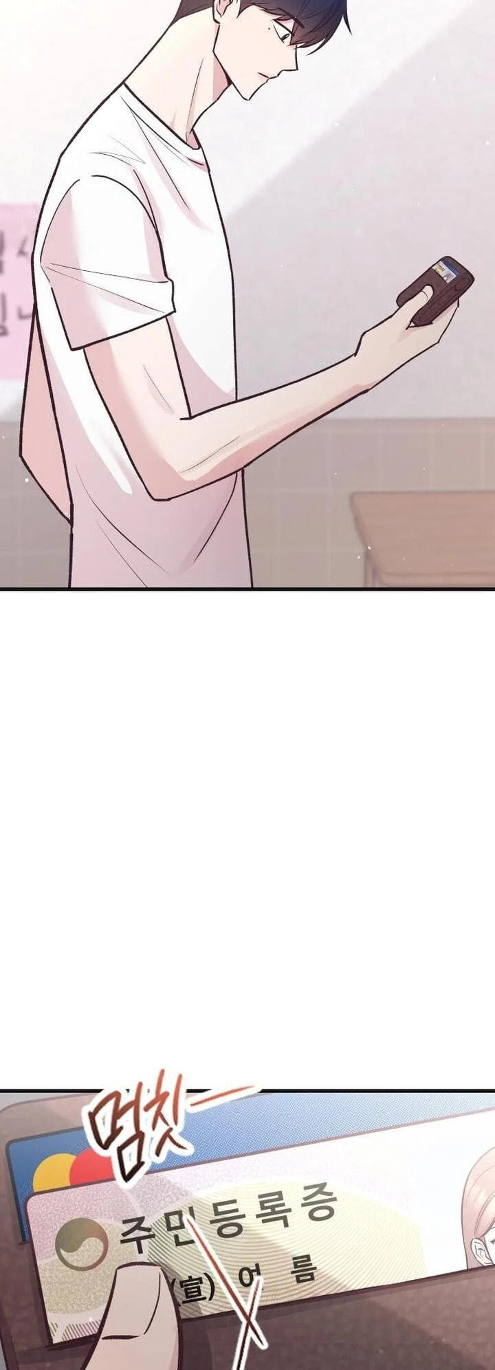 Meet in the Middle Chapter 23 page 2 - 