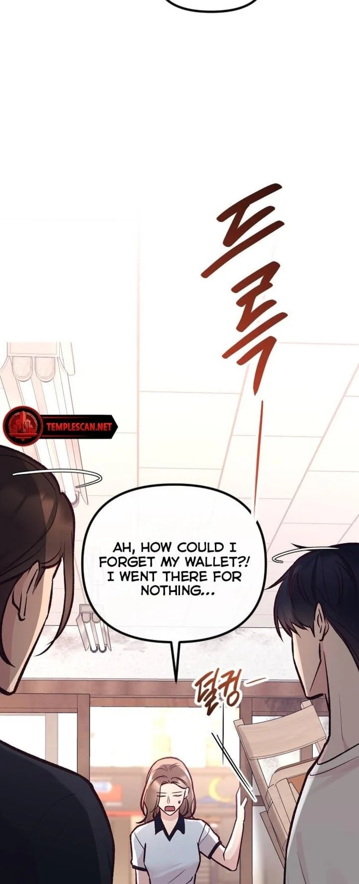 Meet in the Middle Chapter 23 page 14 - 