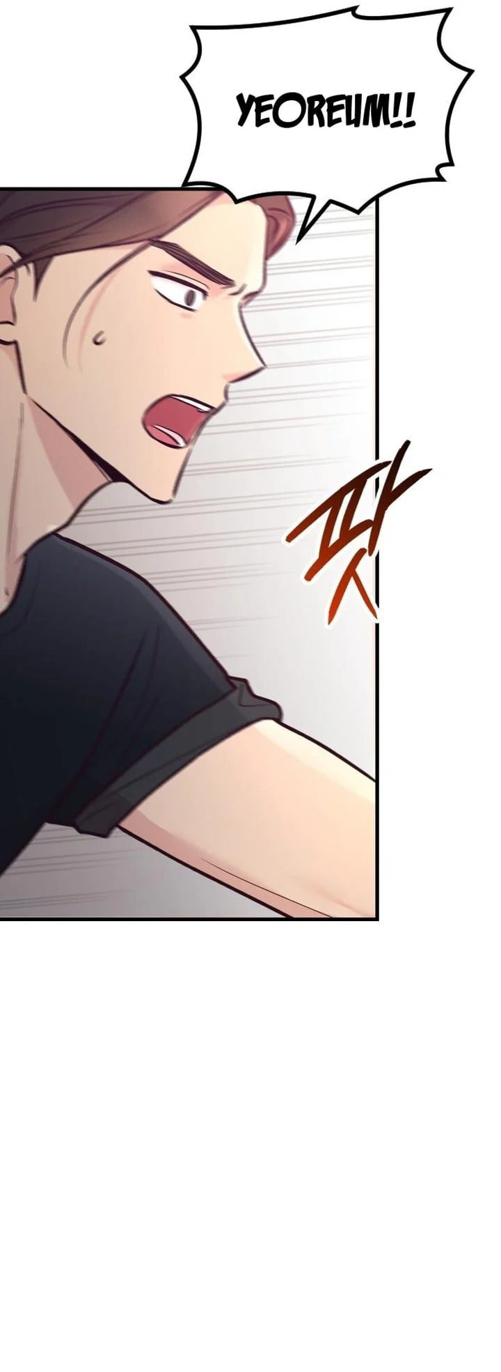 Meet in the Middle Chapter 23 page 17 - 