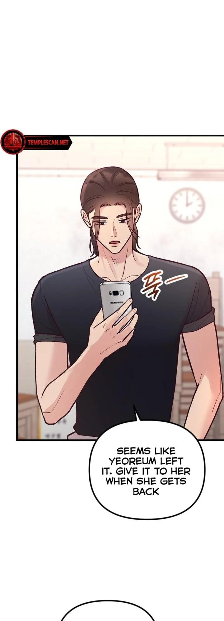 Meet in the Middle Chapter 23 page 7 - 