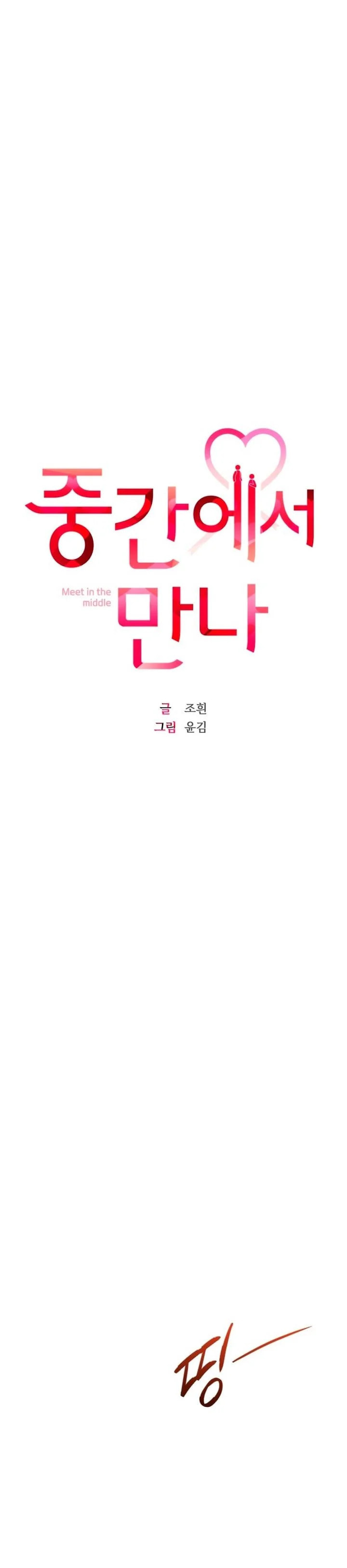Meet in the Middle Chapter 24 page 19 - 