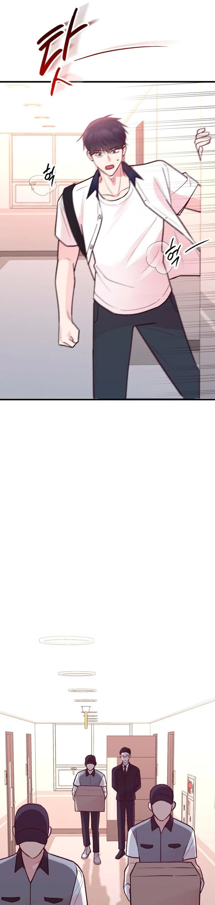 Meet in the Middle Chapter 24 page 25 - 