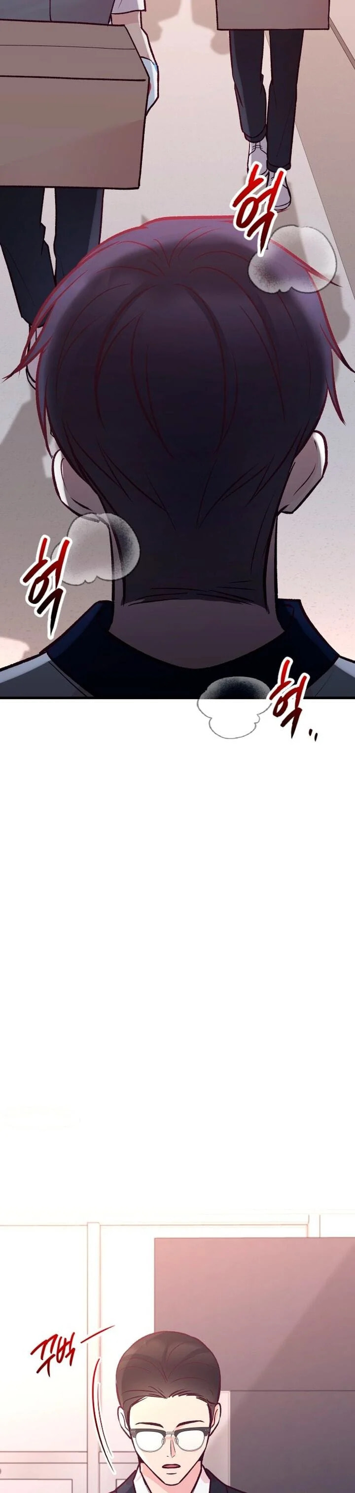 Meet in the Middle Chapter 24 page 26 - 