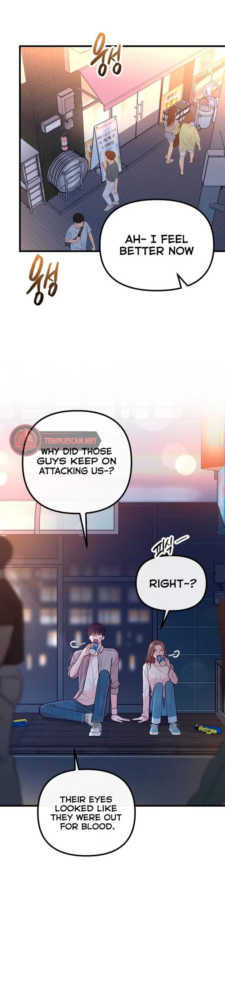Meet in the Middle Chapter 26 page 16 - 