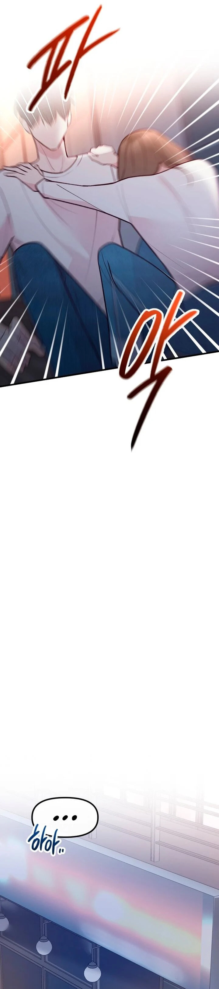 Meet in the Middle Chapter 26 page 45 - 