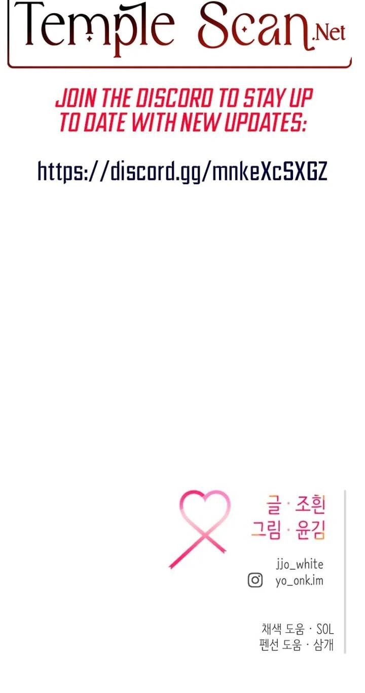 Meet in the Middle Chapter 27 page 56 - 