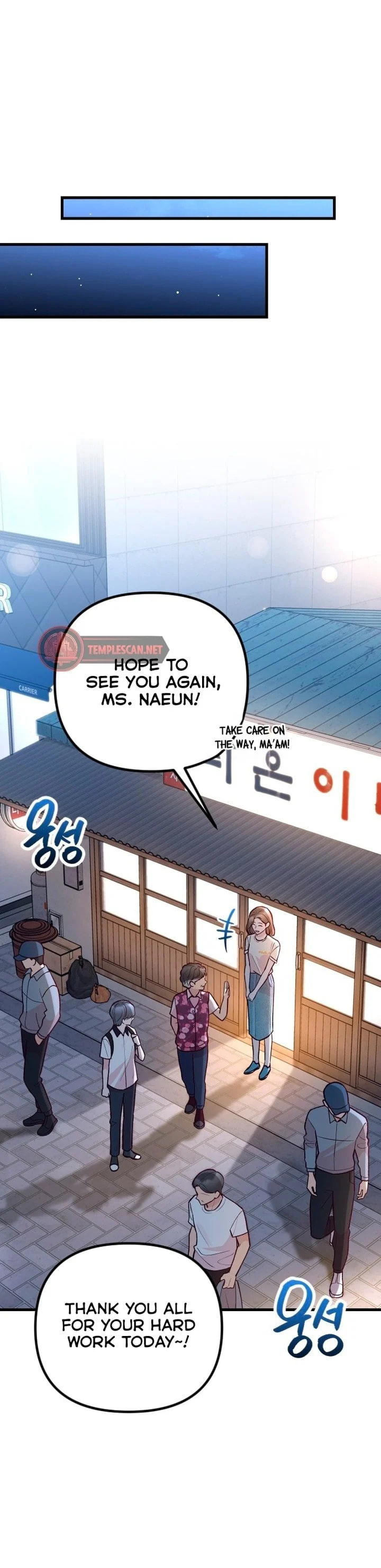 Meet in the Middle Chapter 28 page 38 - 