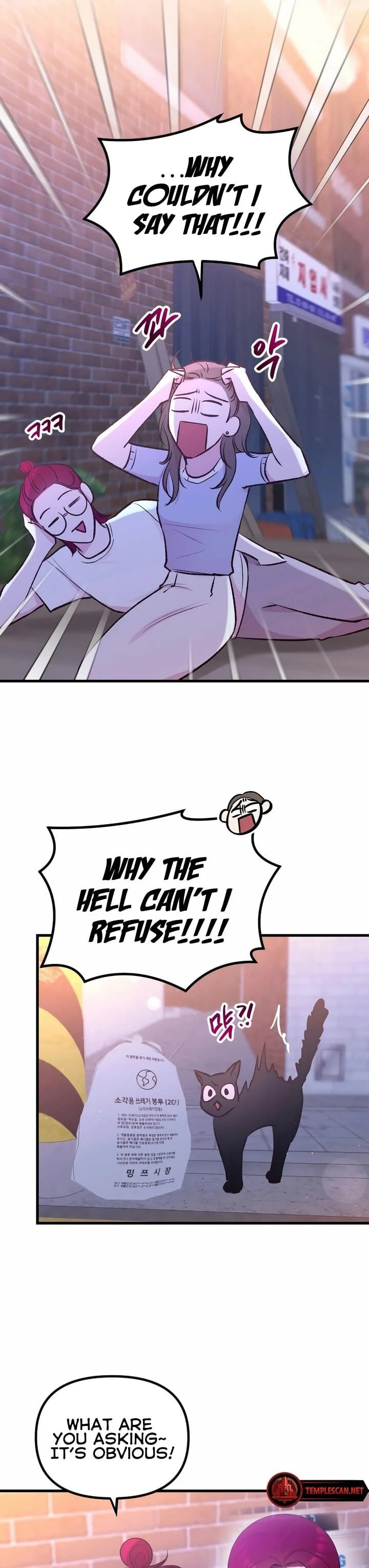 Meet in the Middle Chapter 3 page 29 - 