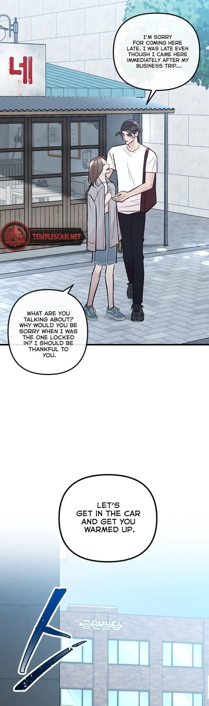 Meet in the Middle Chapter 30 page 54 - 