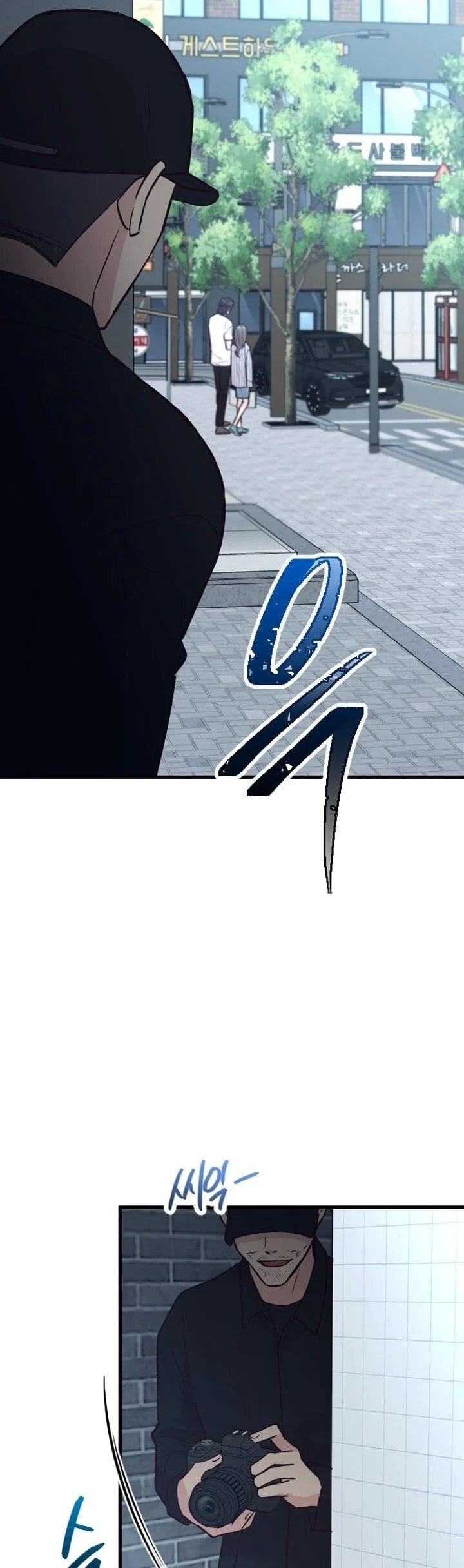 Meet in the Middle Chapter 30 page 55 - 