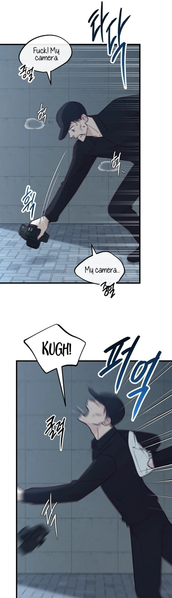 Meet in the Middle Chapter 31 page 13 - 