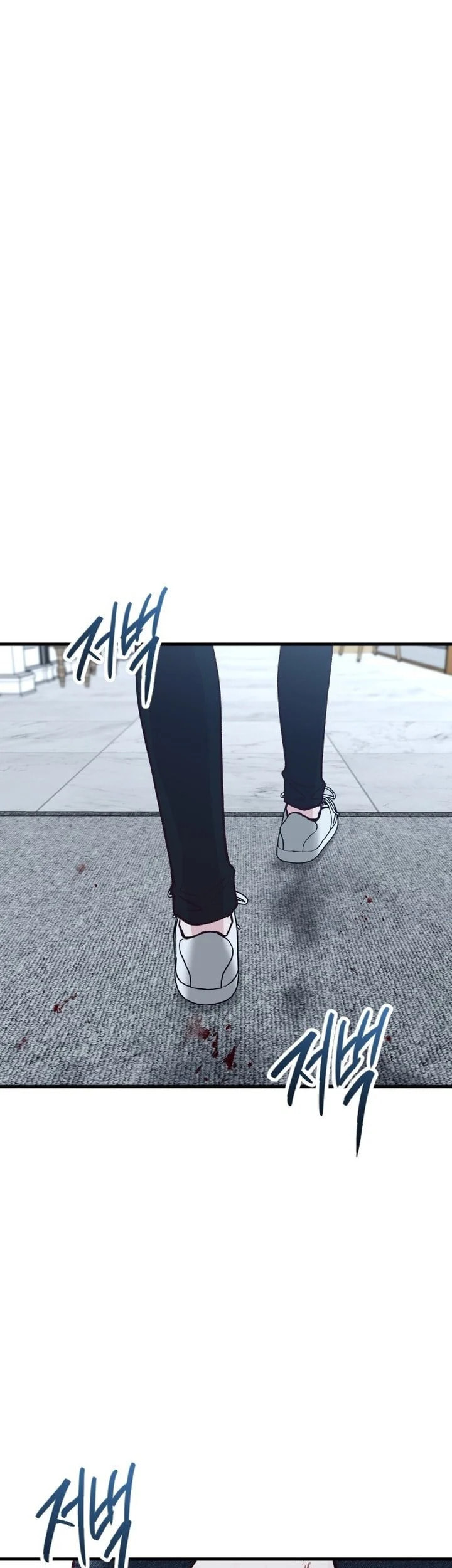 Meet in the Middle Chapter 31 page 17 - 