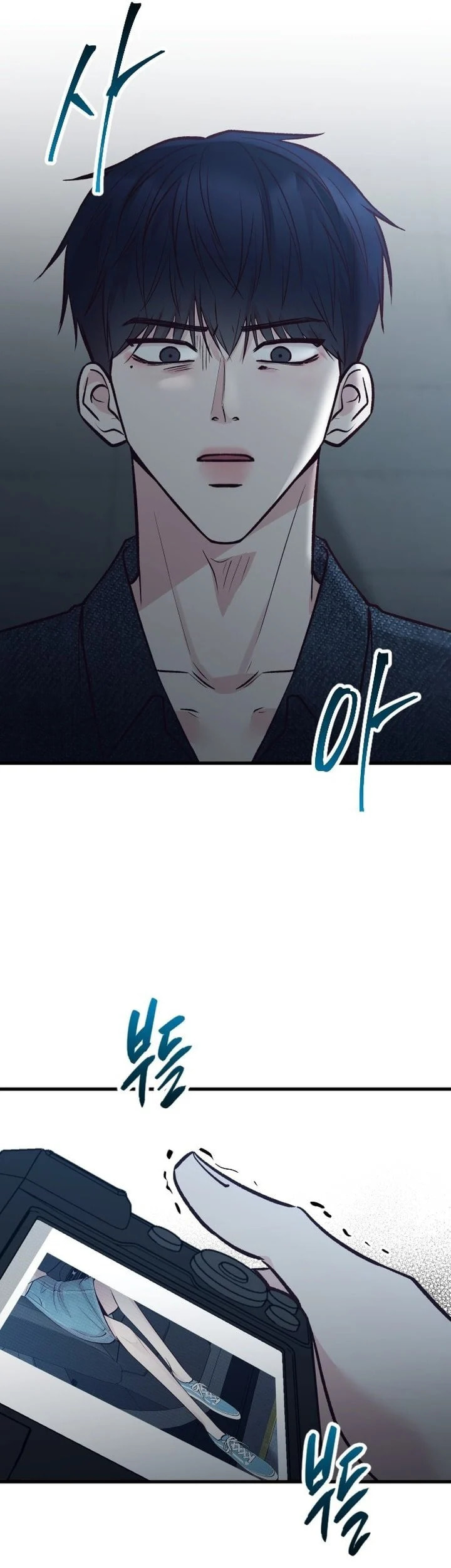 Meet in the Middle Chapter 31 page 5 - 