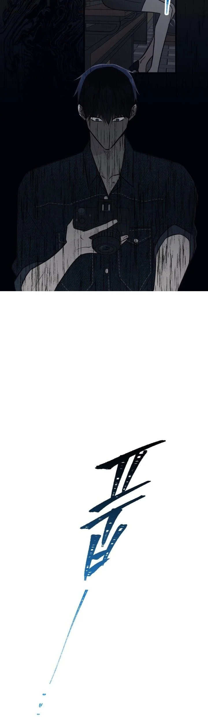 Meet in the Middle Chapter 31 page 7 - 