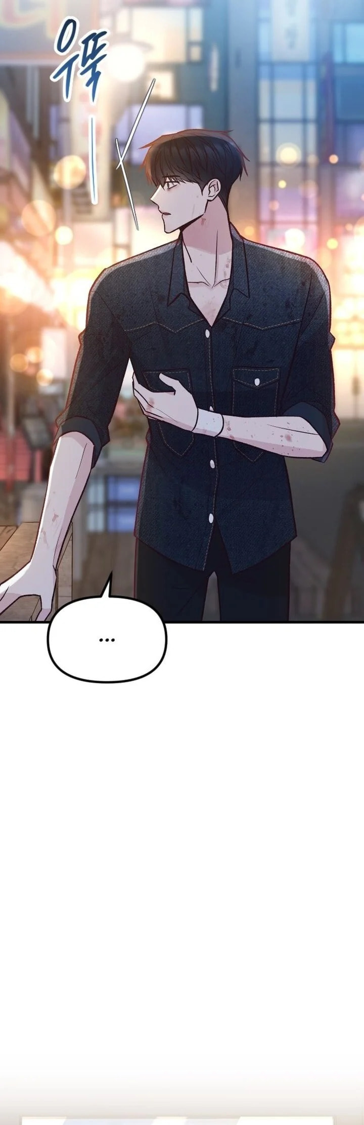 Meet in the Middle Chapter 32 page 44 - 