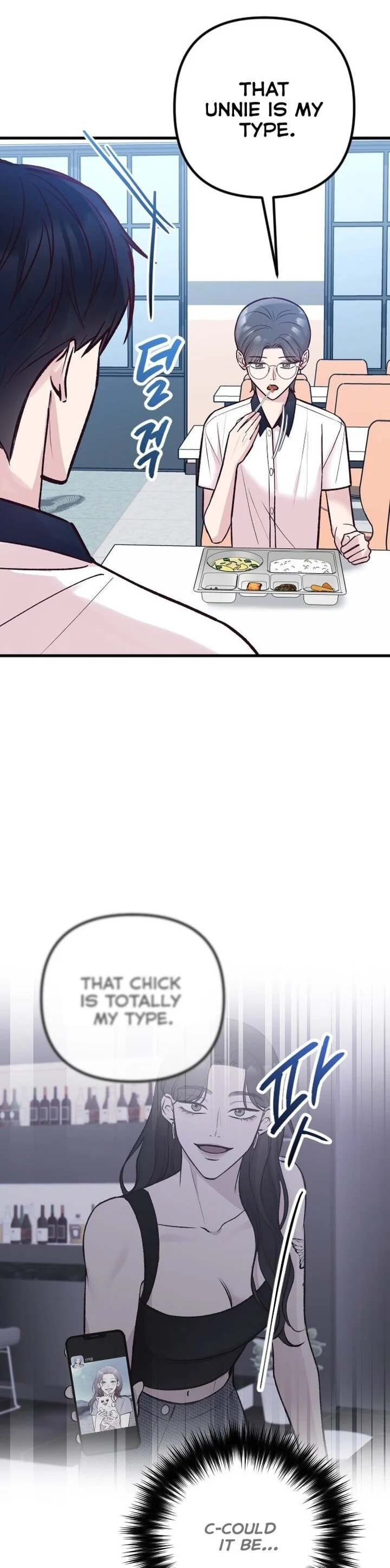 Meet in the Middle Chapter 34 page 2 - 