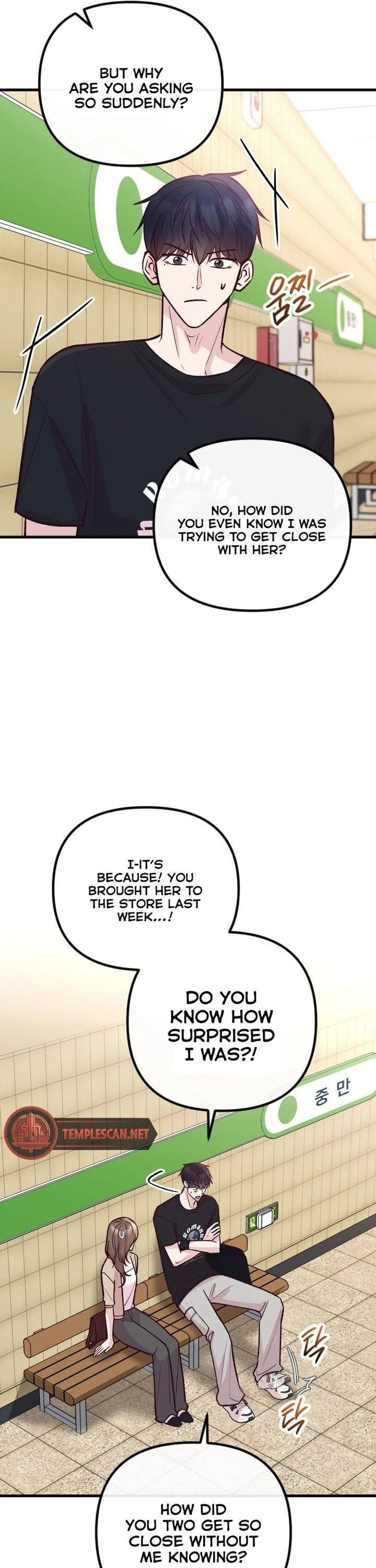 Meet in the Middle Chapter 34 page 17 - 