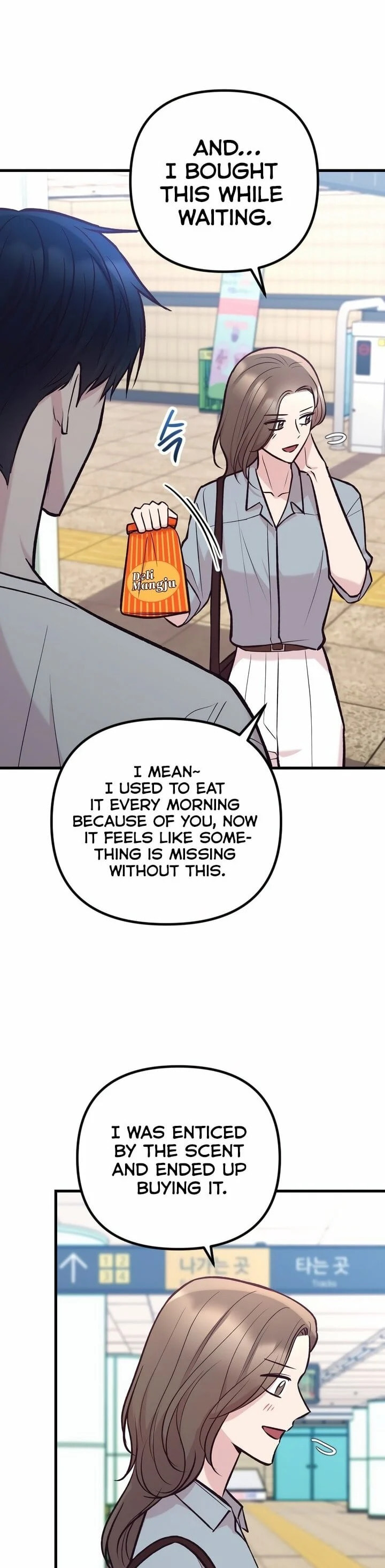 Meet in the Middle Chapter 35 page 15 - 