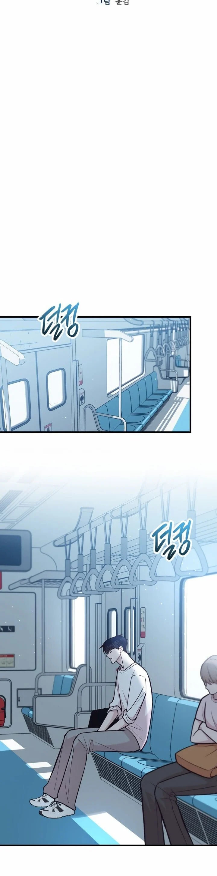 Meet in the Middle Chapter 35 page 6 - 