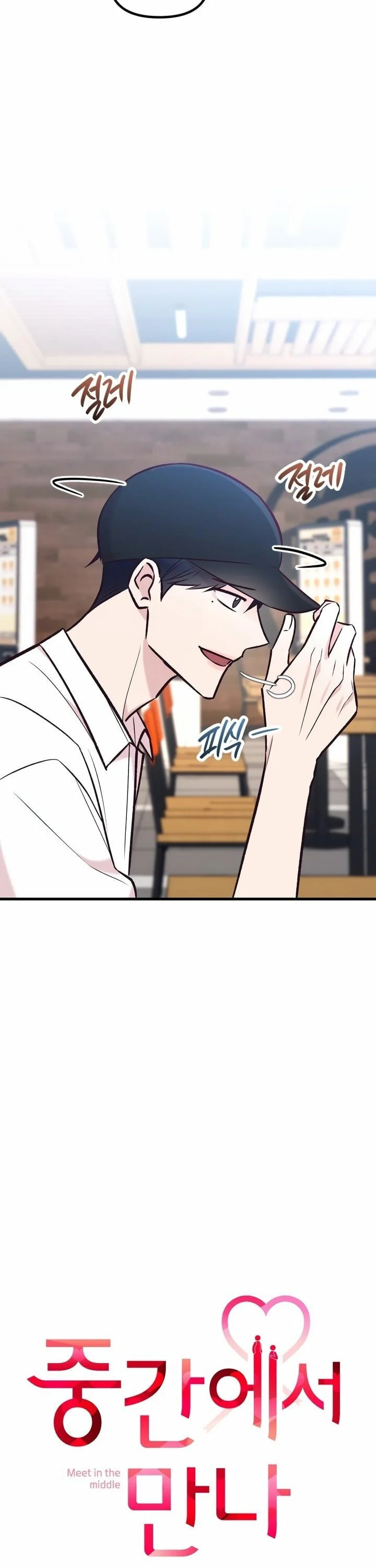 Meet in the Middle Chapter 36 page 16 - 
