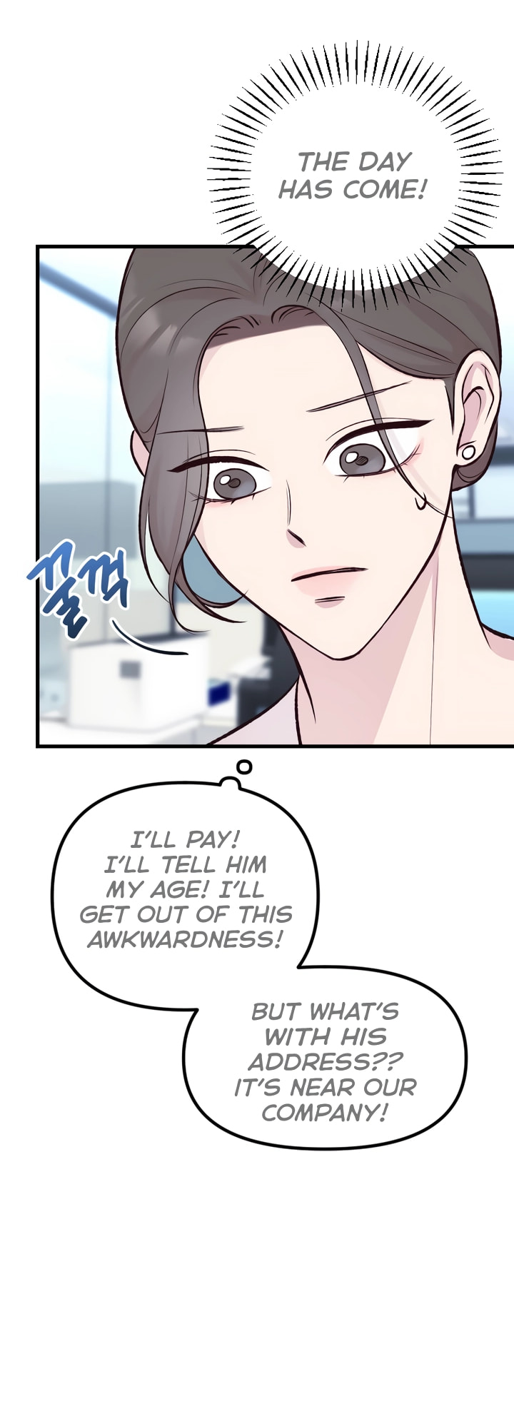 Meet in the Middle Chapter 4 page 20 - 