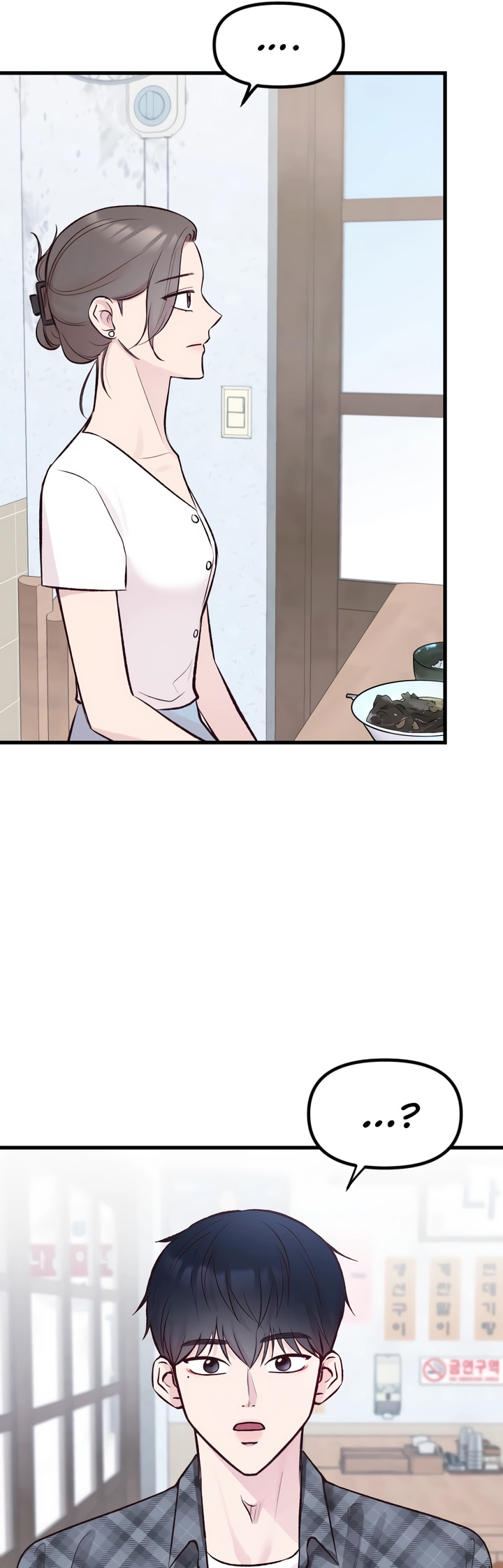 Meet in the Middle Chapter 4 page 41 - 
