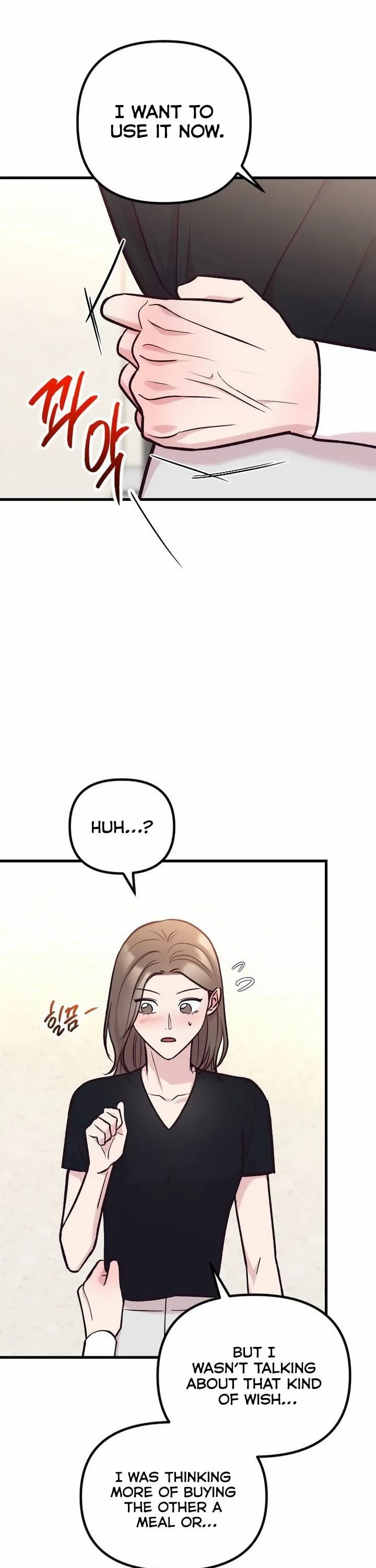 Meet in the Middle Chapter 43 page 16 - 