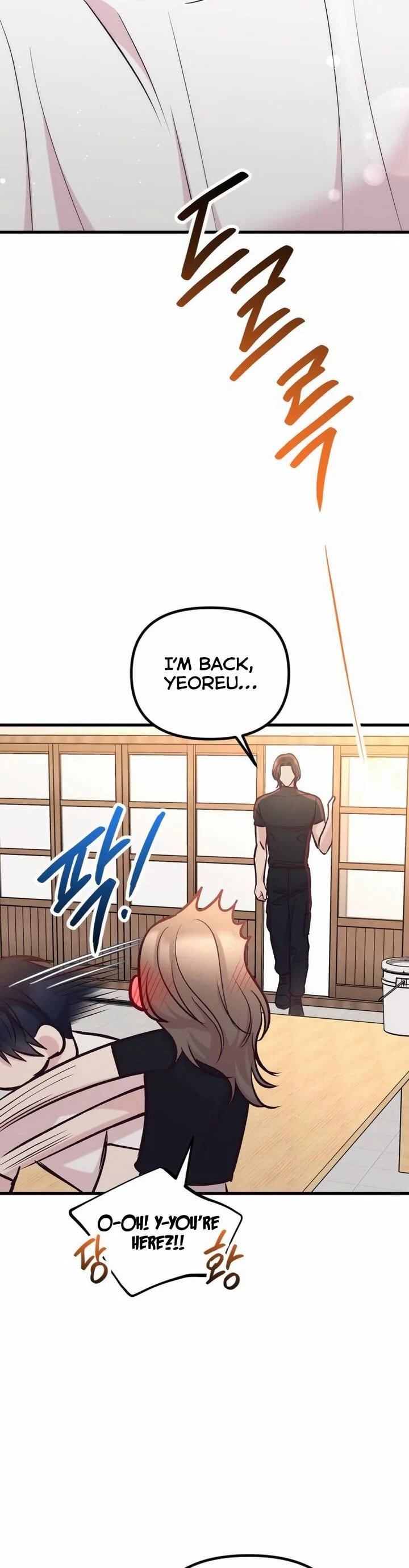 Meet in the Middle Chapter 43 page 23 - 