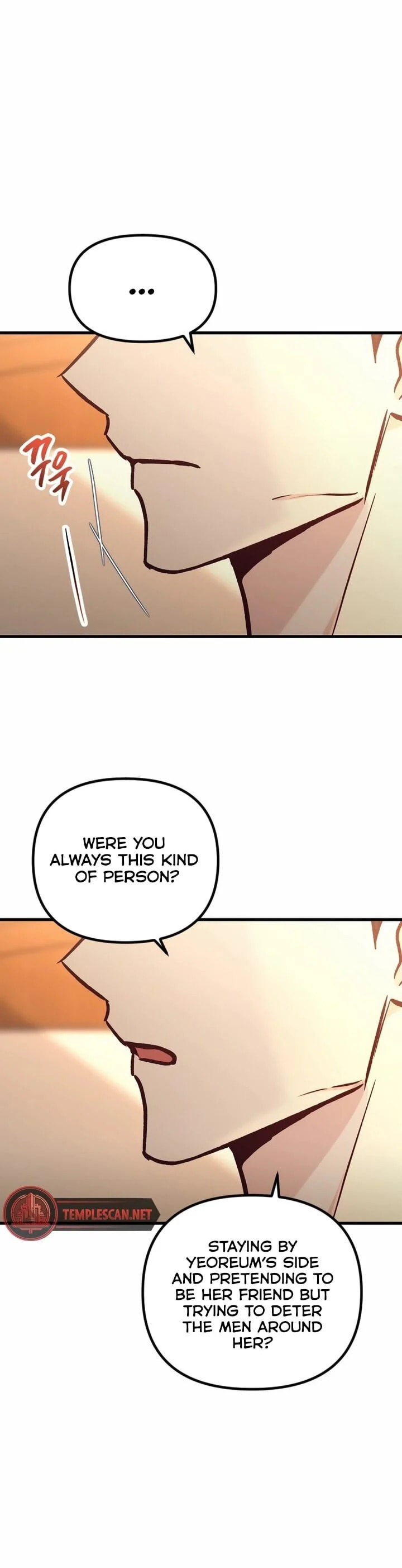 Meet in the Middle Chapter 44 page 16 - 
