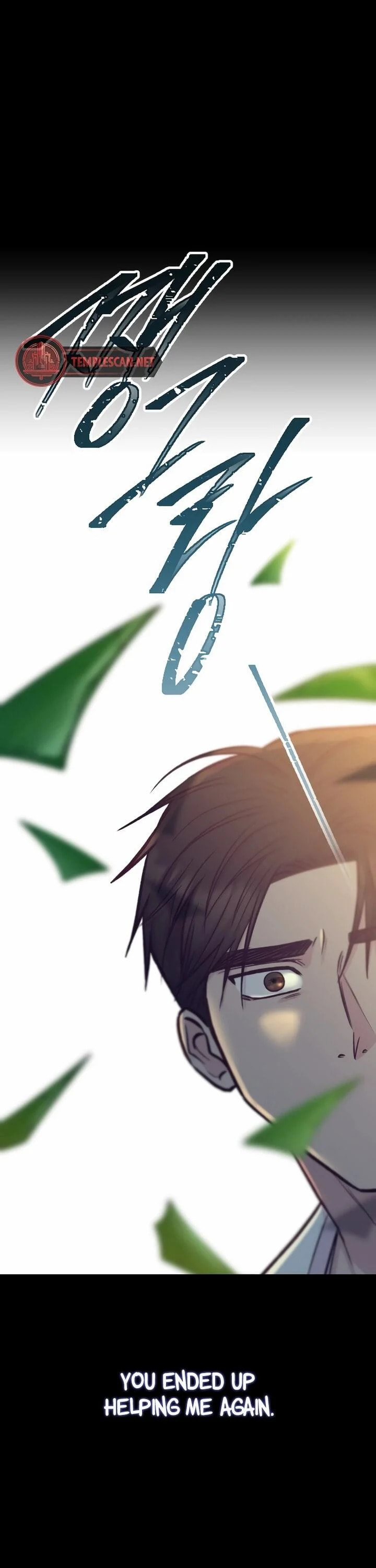 Meet in the Middle Chapter 46 page 16 - 
