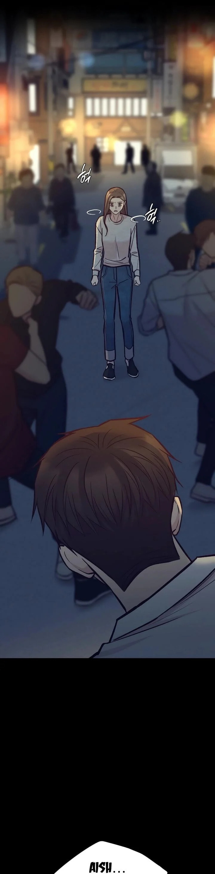 Meet in the Middle Chapter 46 page 5 - 