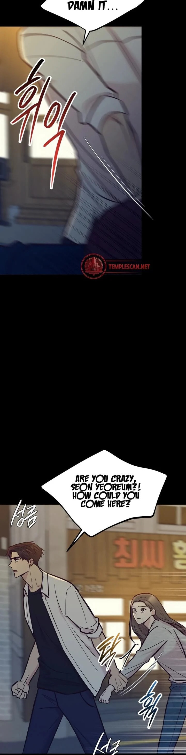 Meet in the Middle Chapter 46 page 6 - 