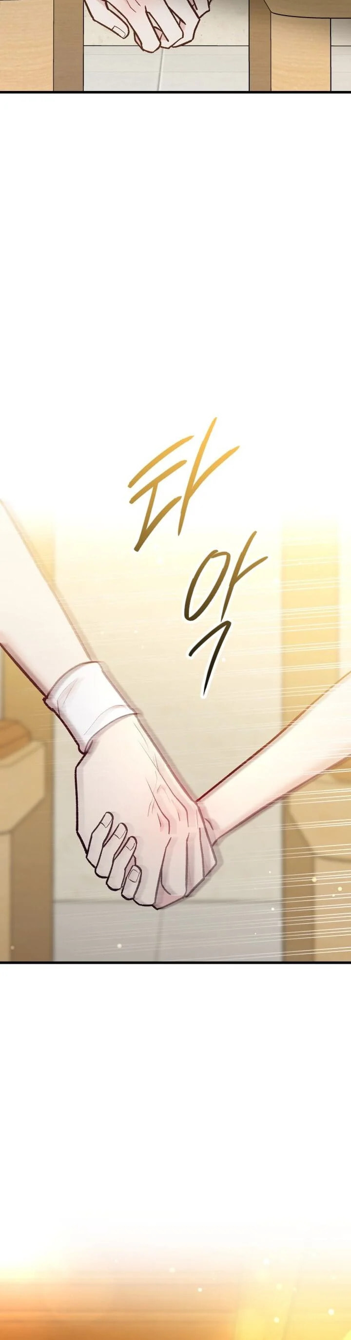 Meet in the Middle Chapter 48 page 42 - 