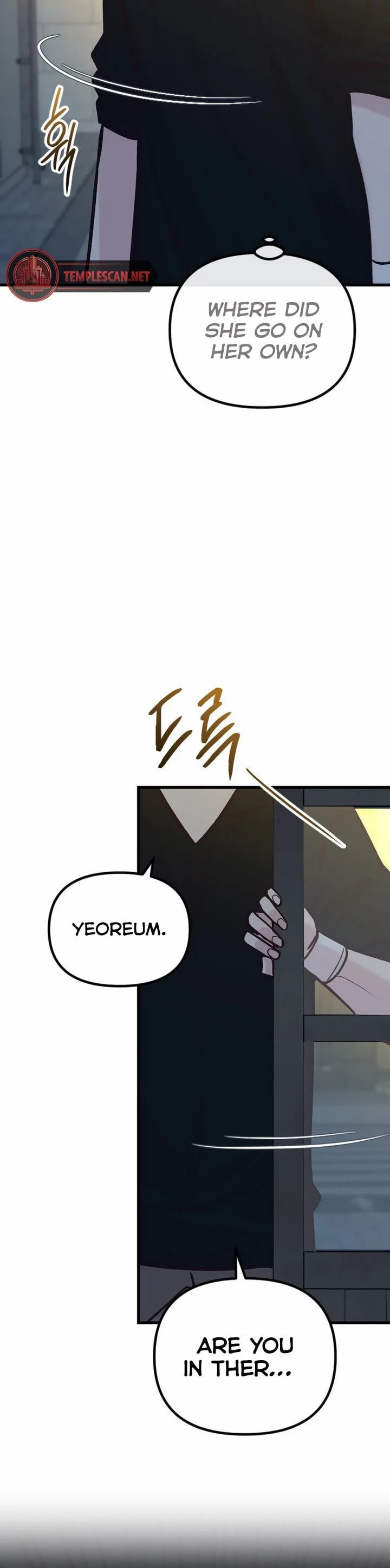 Meet in the Middle Chapter 49 page 24 - 