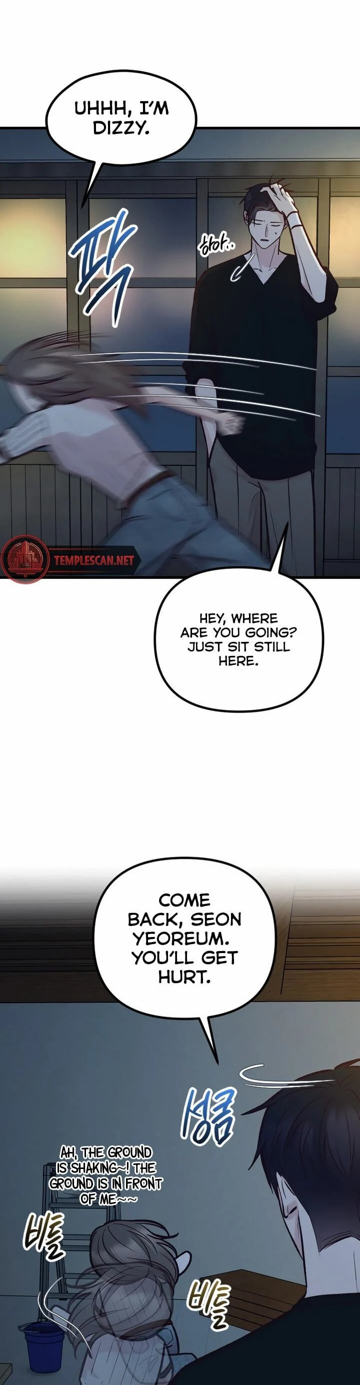 Meet in the Middle Chapter 49 page 29 - 