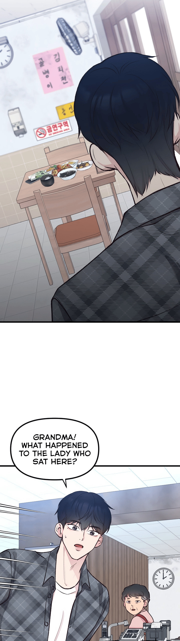 Meet in the Middle Chapter 5 page 7 - 