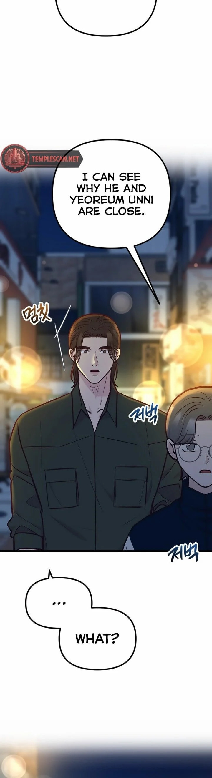 Meet in the Middle Chapter 50 page 12 - 
