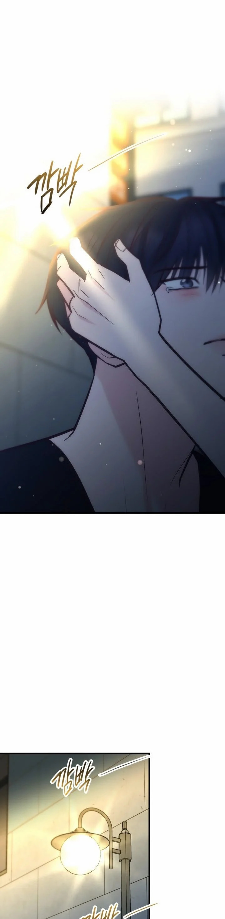 Meet in the Middle Chapter 50 page 47 - 