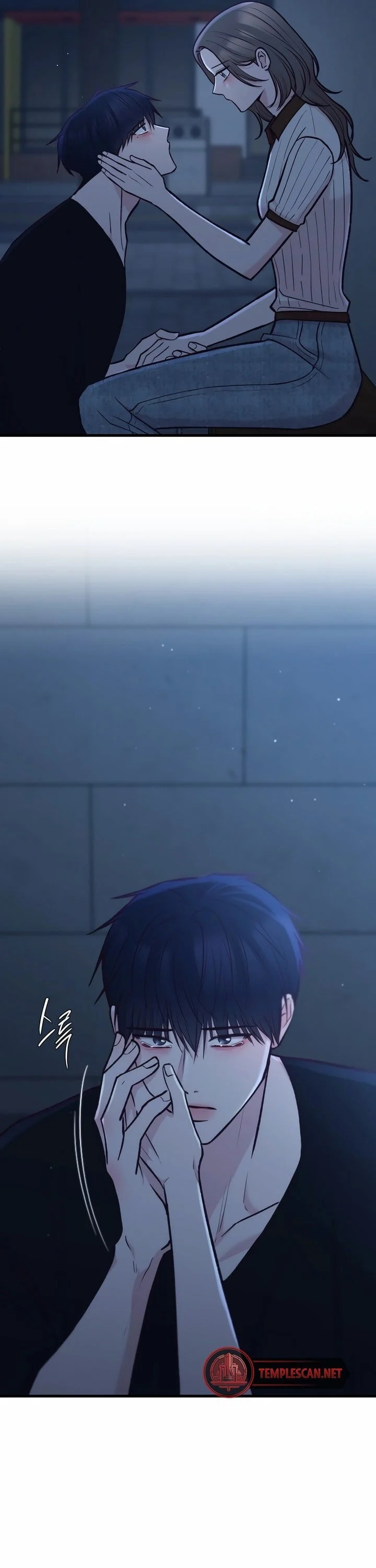 Meet in the Middle Chapter 50 page 49 - 