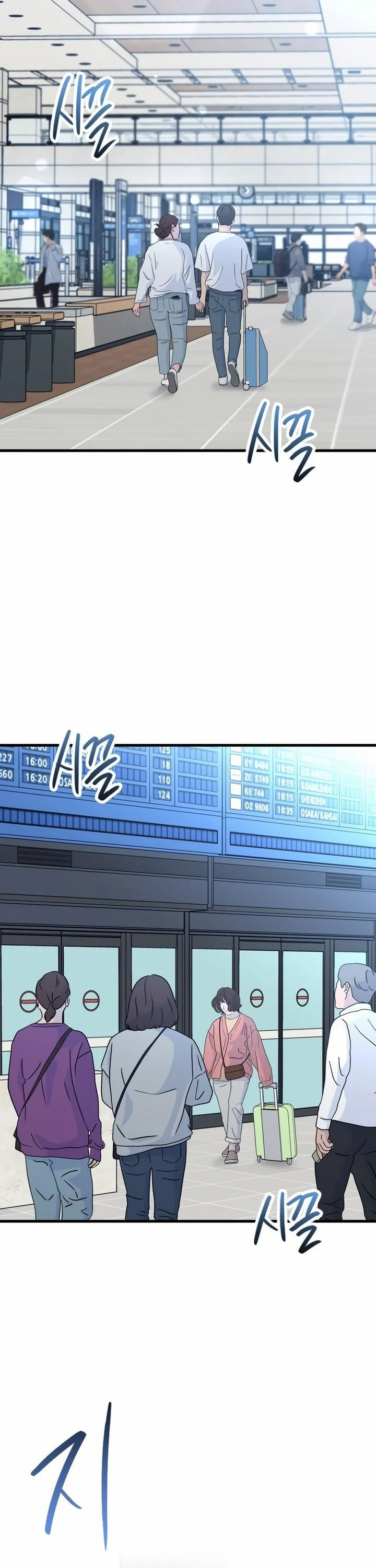 Meet in the Middle Chapter 50 page 64 - 