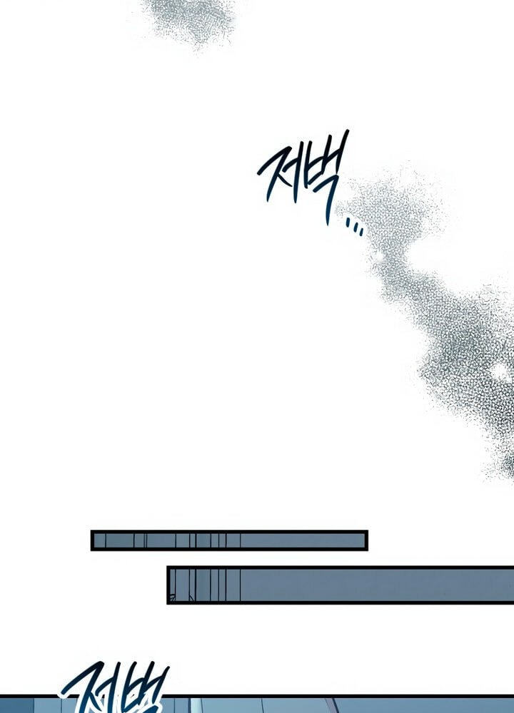 Meet in the Middle Chapter 55 page 31 - 