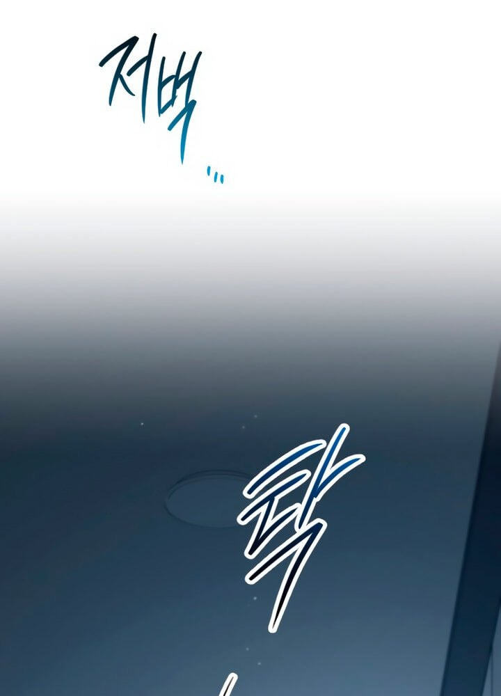 Meet in the Middle Chapter 55 page 33 - 
