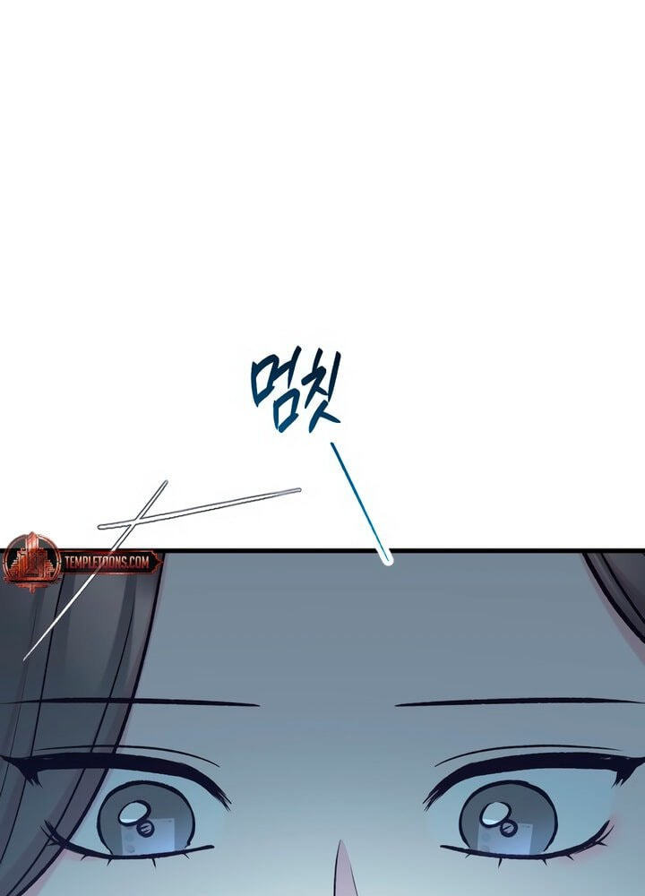 Meet in the Middle Chapter 55 page 39 - 