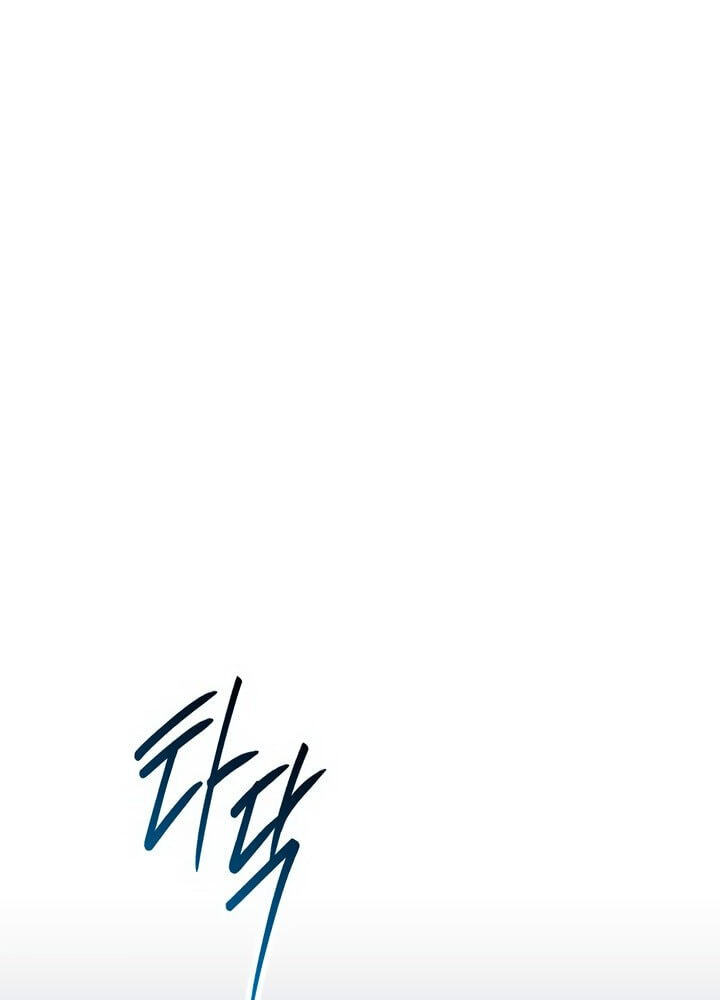 Meet in the Middle Chapter 55 page 44 - 