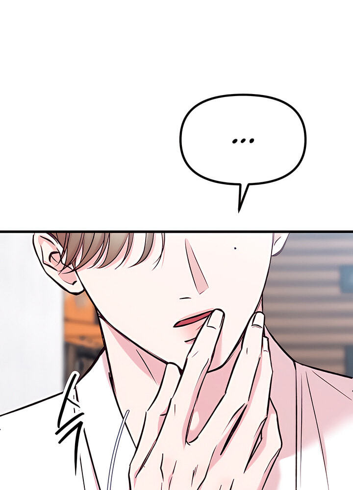 Meet in the Middle Chapter 58 page 114 - 