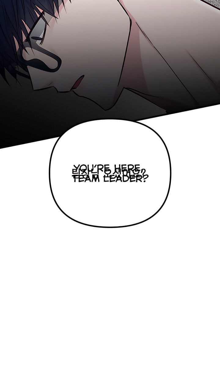 Meet in the Middle Chapter 58 page 3 - 