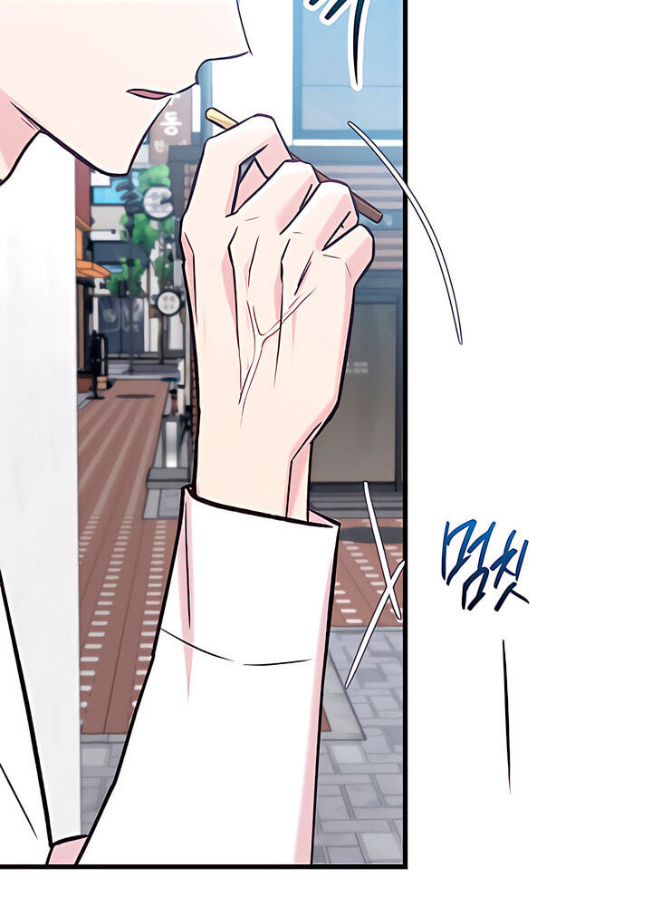 Meet in the Middle Chapter 58 page 69 - 